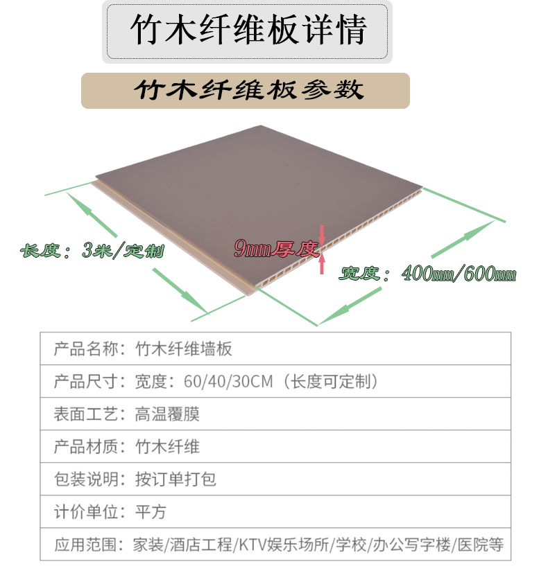 ��ľ��ά����ǽ������20210312_03.gif