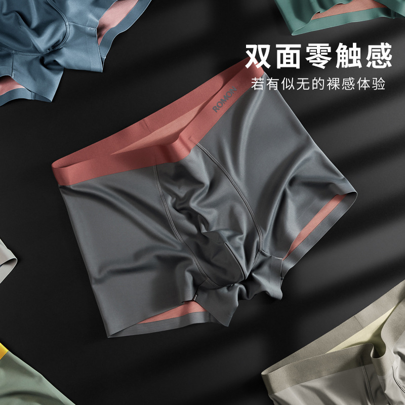 ROMON Men's Underwear Nylon Ice Silk Pants 5A Bacteriostatic Silk Lined Shorts Boxers for Hair