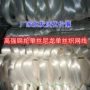 锦纶尼龙渔线单丝鱼网