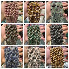 SֱNȻʯɢdiyƷӂsʯƷF؛l