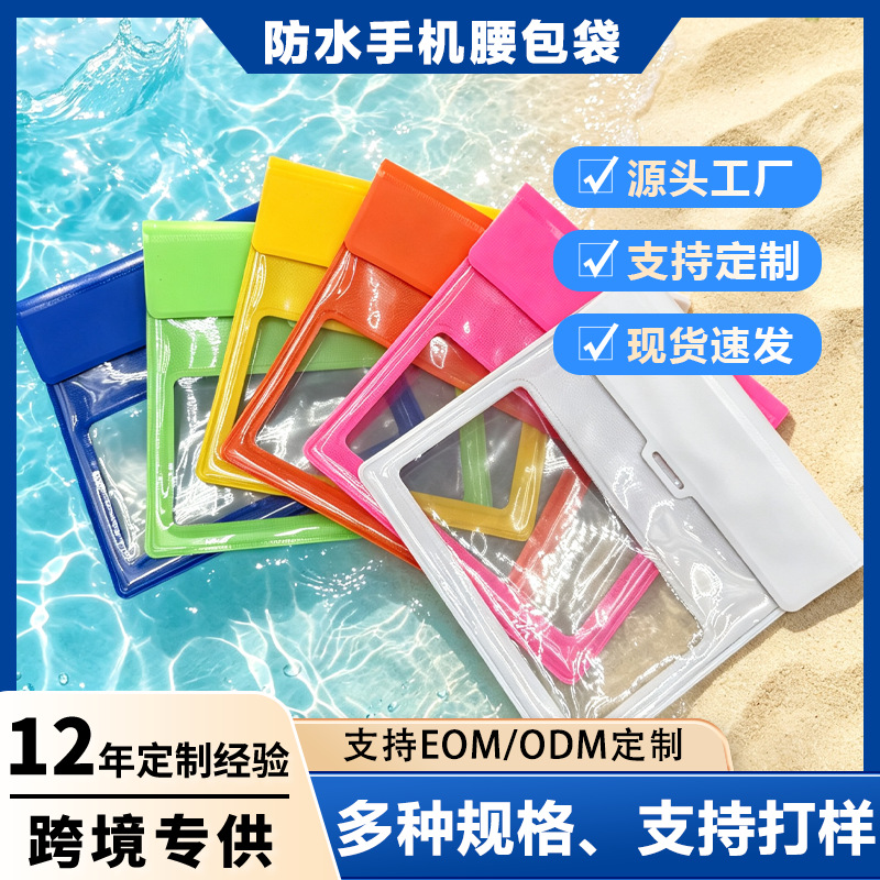 Multifunctional Outdoor Waterproof Waist Bag Transparent Touchscreen Phone Waterproof Pouch for Rafting, Swimming, Diving Storage - Wholesale from Manufacturer
