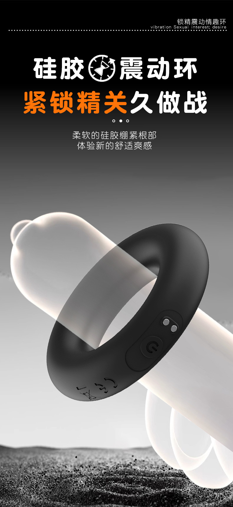 Dual-Motor Vibrating Silicone Cock Ring, Button-Control Delay Ring for Men — detail image 1