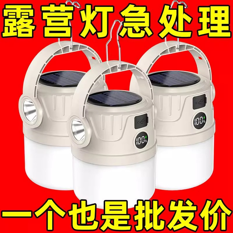 Camping Solar Carga al aire libre Luces de emergencia de batería de larga duración