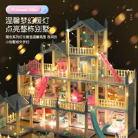(跨境贸易), семейная игрушка для принцессы, домик для кукол, замок, вилла, конструктор, Amazon, DIY