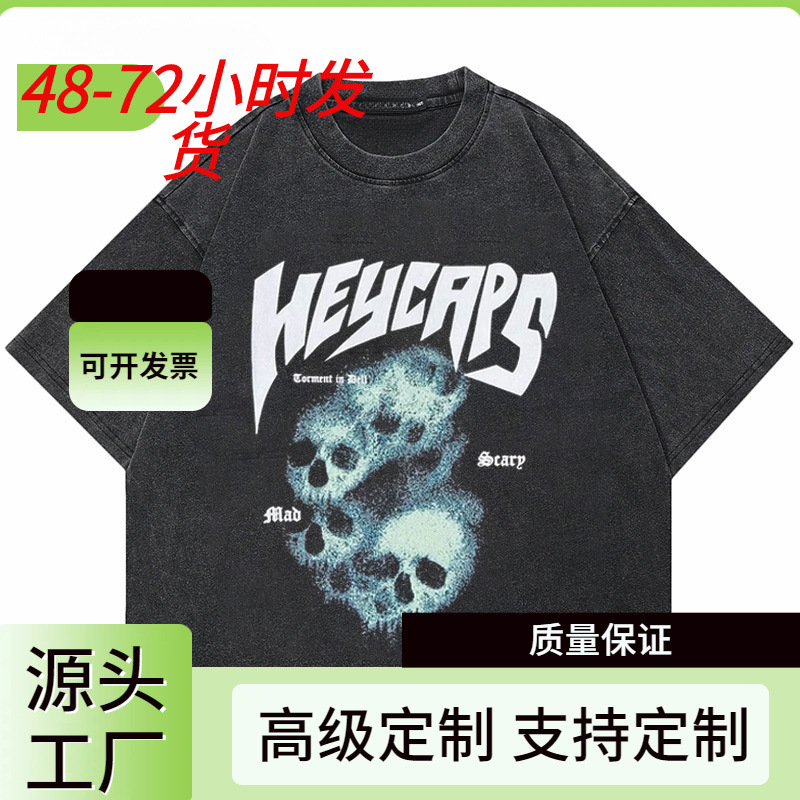 Camiseta Masculina de Manga Curta com Estampa de Caveiras Oversized