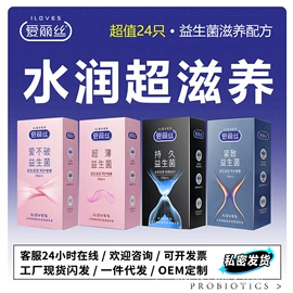 安全套;医用手套;医用口罩