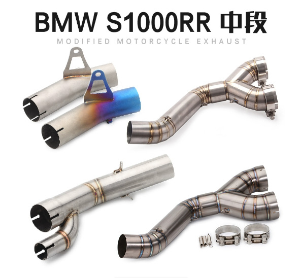 Motorcycle Sports Car Modified Exhaust Suitable for Bmw S1000Rr 304 Stainless Steel Mid-Section Exhaust Pipe
