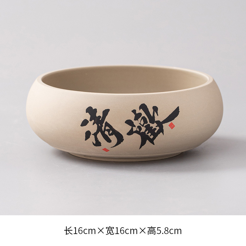 Su Keng 석기 차 세척 - Qing Huan