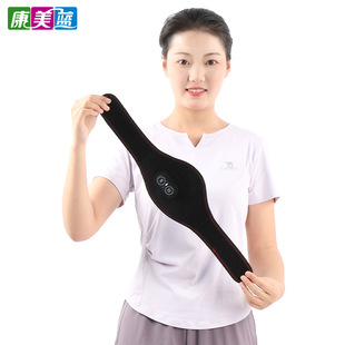 Electric thermal vibration neck protection with carbon fiber electric heating three-stage temperature control neck protection for men and women cervical vertebra hot compress warm charging treasure