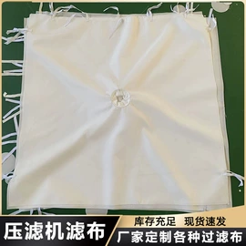 滤布;高低压橡胶管;滤板