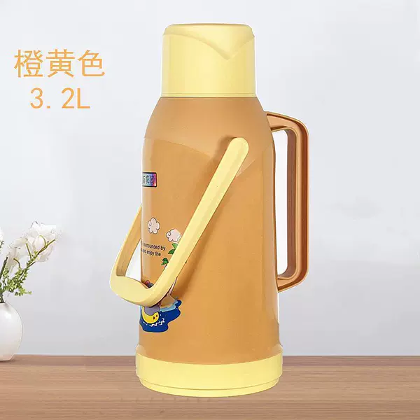 【Auspicious model】 Orange yellow 3.2L