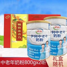 26��2����yi��������I�B�̷�800g*2��=1600g�Y���b*3�� �����b