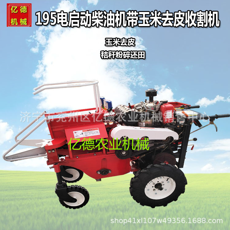 单行玉米去皮收割机电启动柴油机带自走式玉米收割机乘坐式玉米收