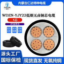 ����WDZN-YJY22�z�b��|��4о�͟��o�u��ȼ�ͻ���|���_ �S��ֱ�N