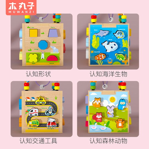 Multifunctional educational shape matching bead treasure box baby early education educational toy matching scene intelligence box