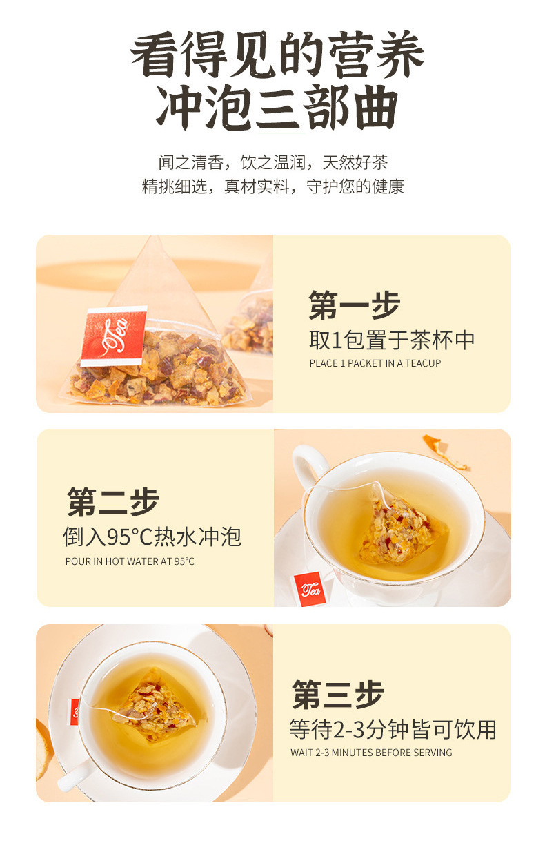 Apple Hawthorn Tea 10g x 10 Bags Chen Pi Red Date Blend Sugar Free Cold Brew Wellness Tea preparation