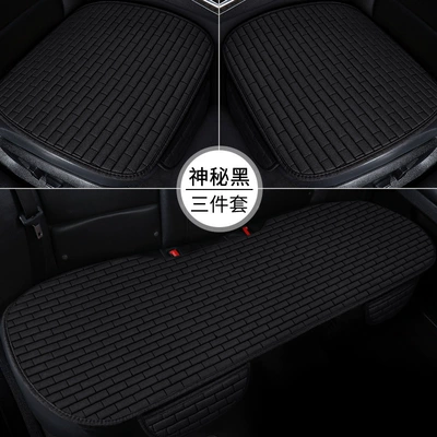 Seat cushion, seat cover — one-piece backrest three-piece seat cushion - long-ge-ma-mysterious-black-3-piece-set