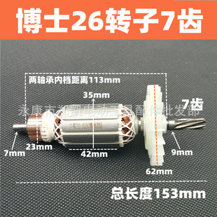 ����26 GBH2-26E ����26��N荾��D��7�X�D�� ����26�D��7�X