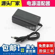 �S��ֱ�N12V5A 24V2.5A����ʽ�Դ�m����LED�􎧱O�؃�ˮ���m����