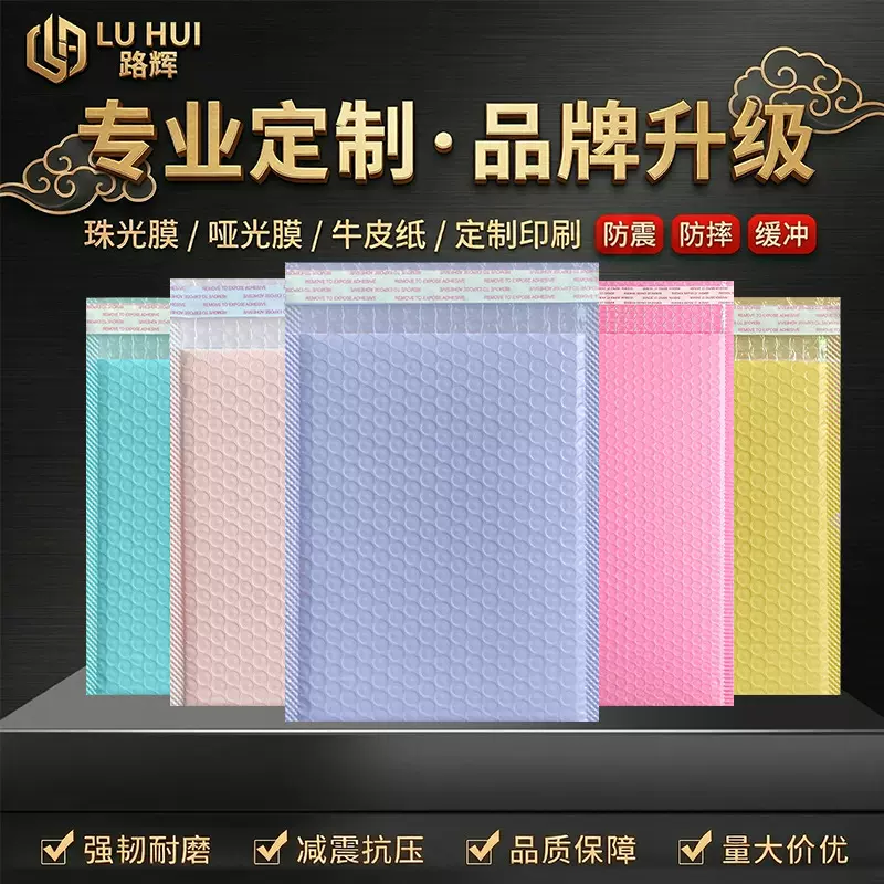 定制共挤膜泡沫袋打包袋泡泡服装打包条状包装袋快递袋气泡膜防撞