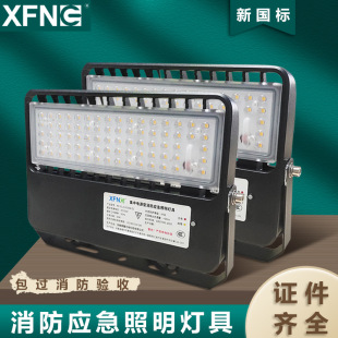 40wups backup lighting tunnel lamp, dimming emergency tunnel lamp cast aluminum shell optical grade lens