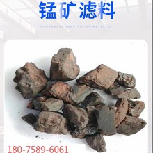 湖南矿区直供洗炉锰矿 氧化锰 冶炼锰矿品味18-22%