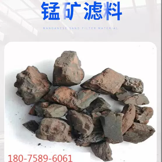 湖南矿区直供洗炉锰矿 氧化锰 冶炼锰矿品味18-22%