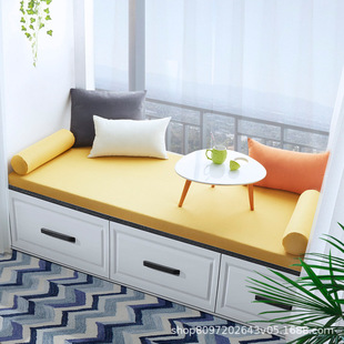 Custom-Made Bay Window Cushion, Accessible Luxury and High-End Balcony Removable and Washable 2025 New Coconut Palm Latex Window Sill Cushion