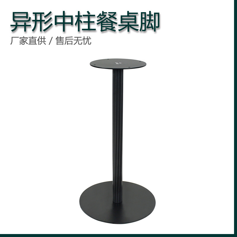 Modern Minimalist High-End Black Iron Art Gatling Slate Dining Table Leg Support Frame Base Source Wholesale Factory