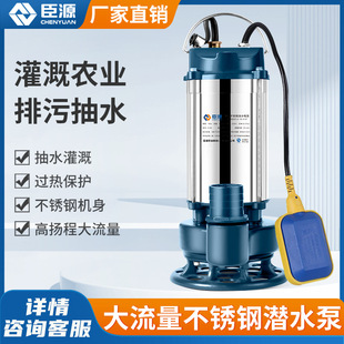 ��Դ220V���P䓝�ˮ�� ˮ���r�����۱� ��ˮ�ü��ó�ˮ�ù���r��
