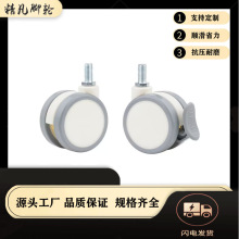 2寸2.5寸脚轮医疗轮子静音家具万向轮婴儿推车办公轮椅子滑轮