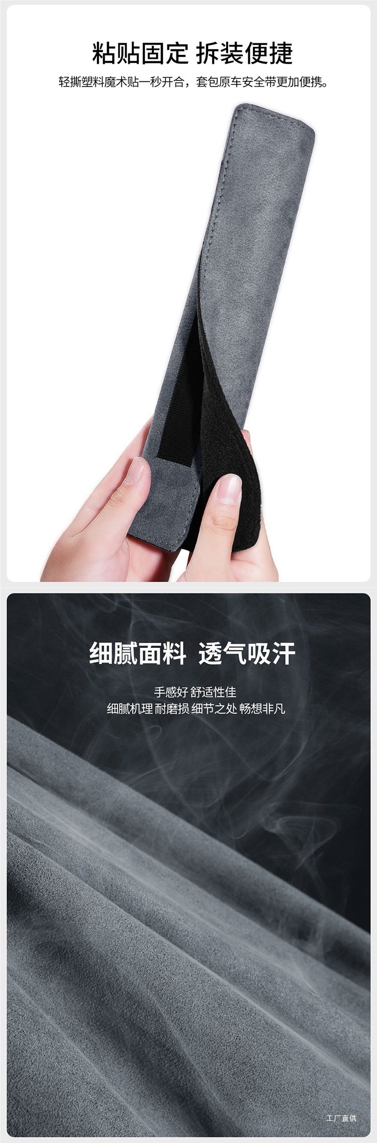 Deerskin Velvet Car Seat Belt Shoulder Cover Extended Pair of Safety Belt Protective Cover Shoulder Cover Creative Car Interior Decoration