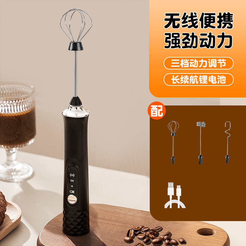 家用电动奶泡器无线迷你咖啡搅拌器手持自动鸡蛋奶油打发器批发|undefined