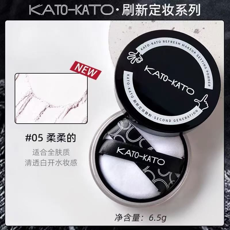 kato散粉新款持久控油定妆粉饼透明蜜粉防水汗不脱妆干油皮男女士|undefined