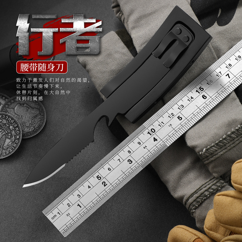 户外多功能小刀便携随身刀野外求生战术刀野营户外刀皮刀刀腰带刀