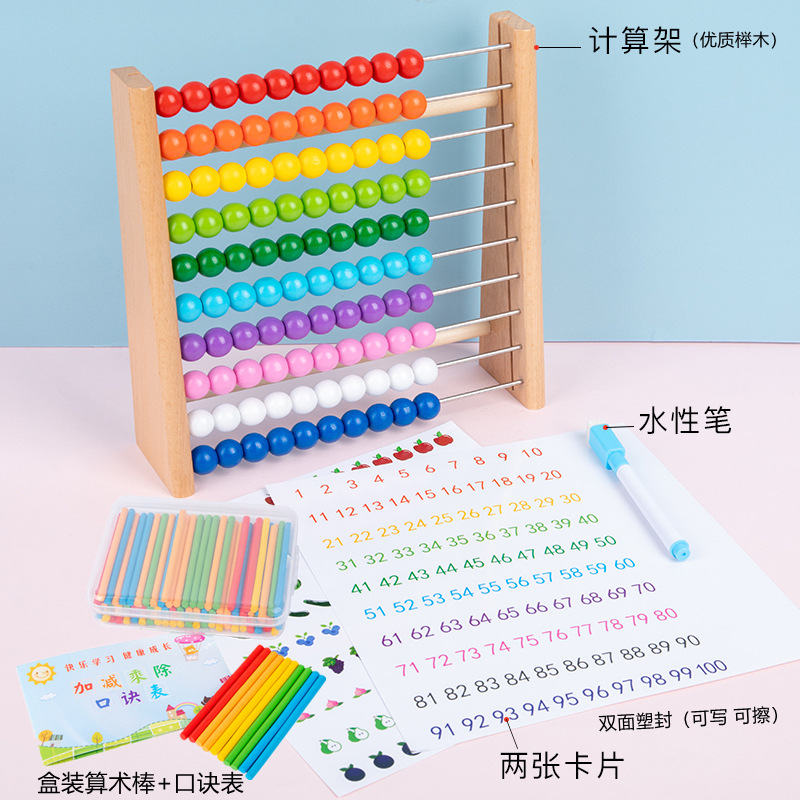 Kindergarten Ilustración Abacus Marco de cálculo matemático Montessori para niños Además y cuenta de resta artefacto Primer grado Material didáctico