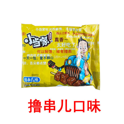 Uni-President Xiaodangjia instant noodles upgraded version full box 30g*40 bags of instant food turkey flavor dry instant noodles snacks