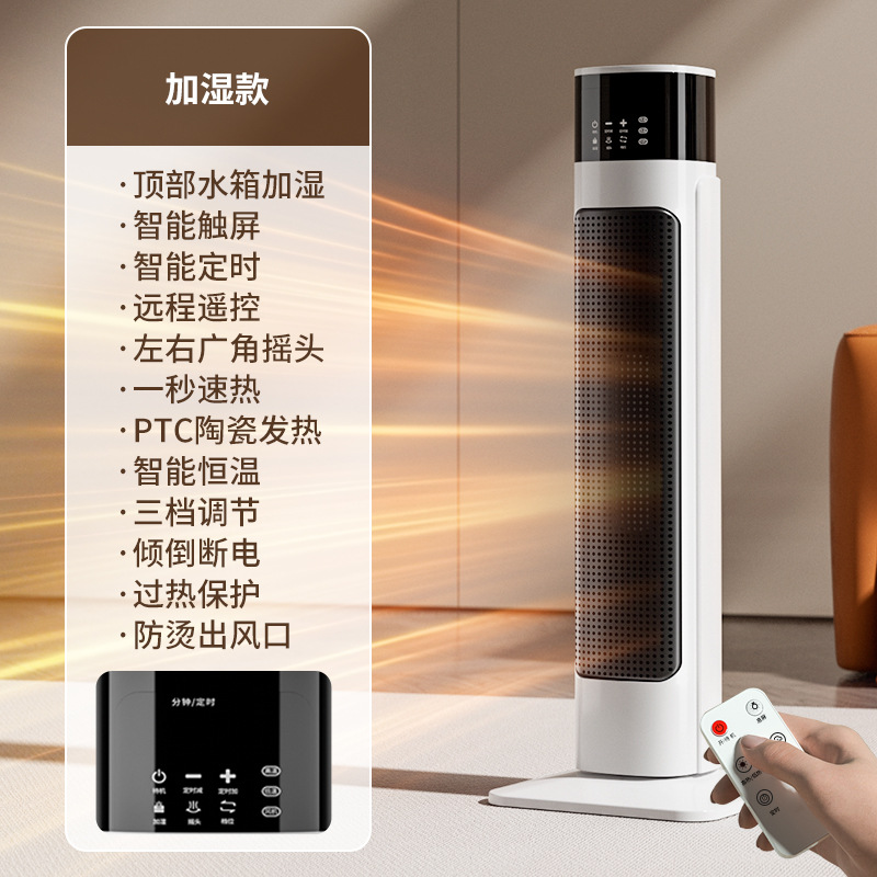 Calentador personalizado, baño vertical de ahorro de energía y ahorro de energía para el hogar, sol pequeño, calefacción eléctrica de calentamiento rápido, calentador
