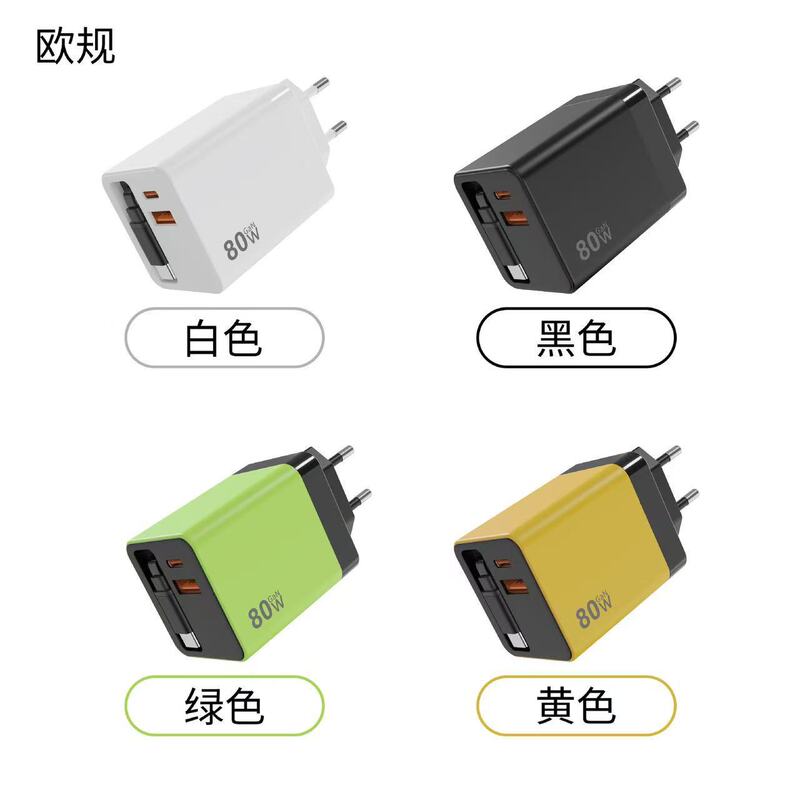 氮化镓充电器自带伸缩线PD快充适用于苹果华为小米笔记本电脑平板|undefined