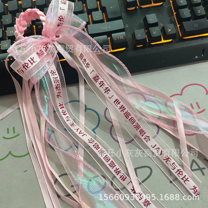 Jay Chou Carnival Tour Concert Fan Support Bracelet Ribbon Handwoven Adjustable Size