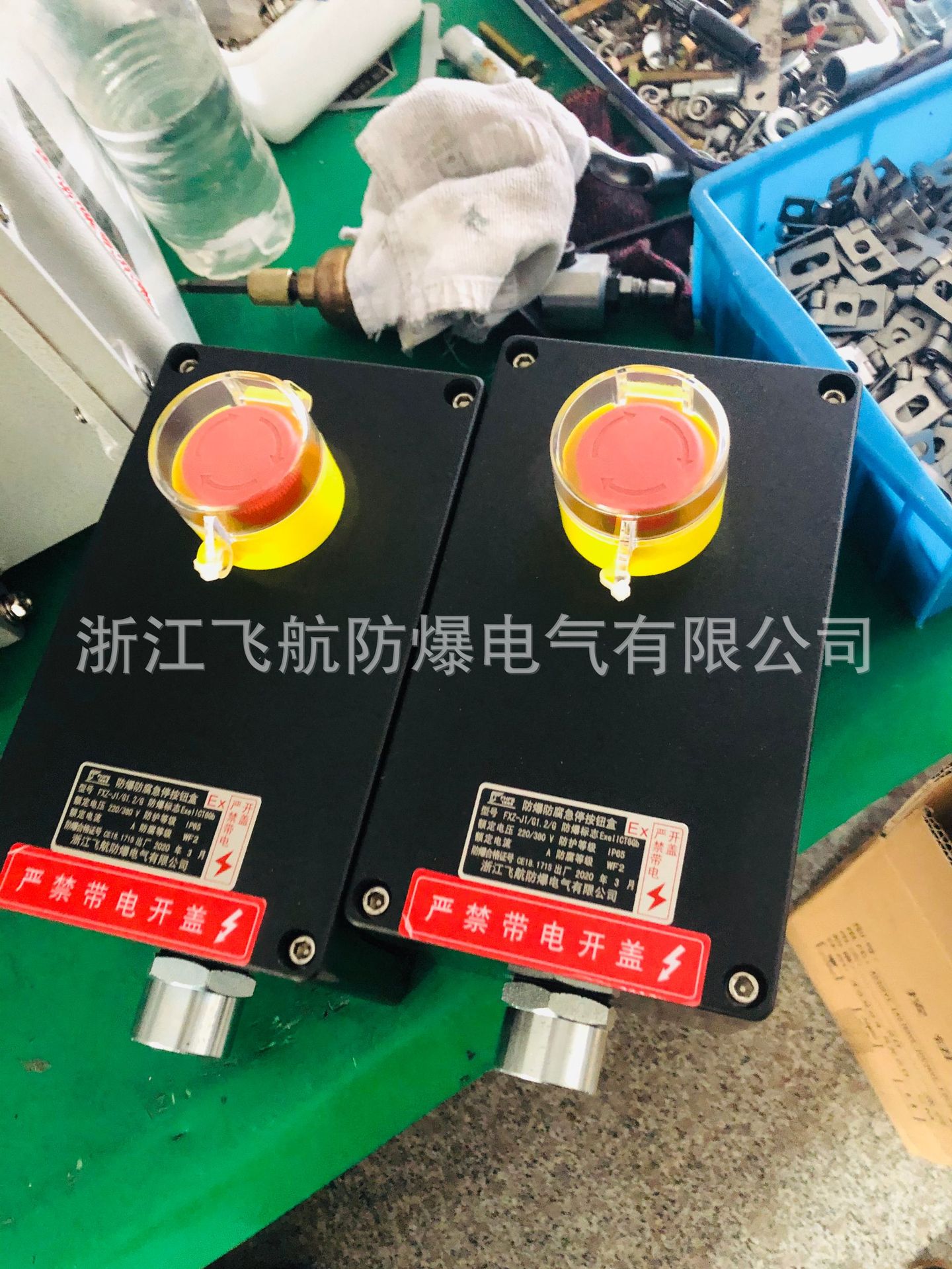 飞航生产工程塑料防爆防腐操作柱厂家