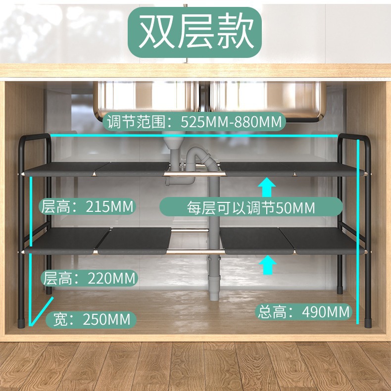 Suministros de cocina fregadero retráctil estante de almacenamiento estante del Gabinete estante de almacenamiento multifuncional olla rack de almacenamiento