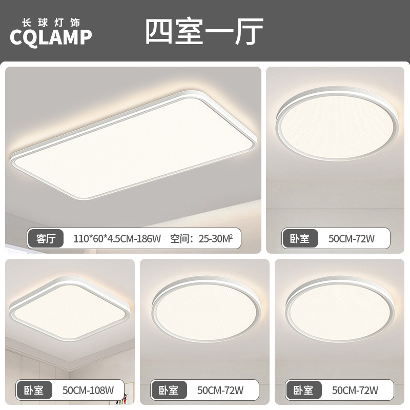 경제적인 모델 - 침실 4개와 거실 1개