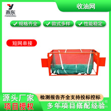 消防油水分离网收油网海事码头拦油收油网多用途油水分离拦截网