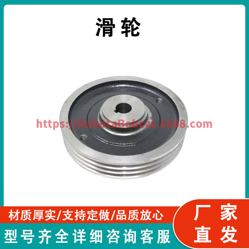 Pulley 滑轮 7113635 工厂直发