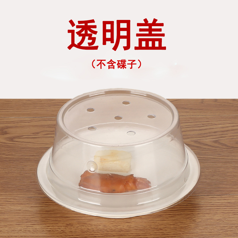 보라색 투명 초밥 뚜껑 100