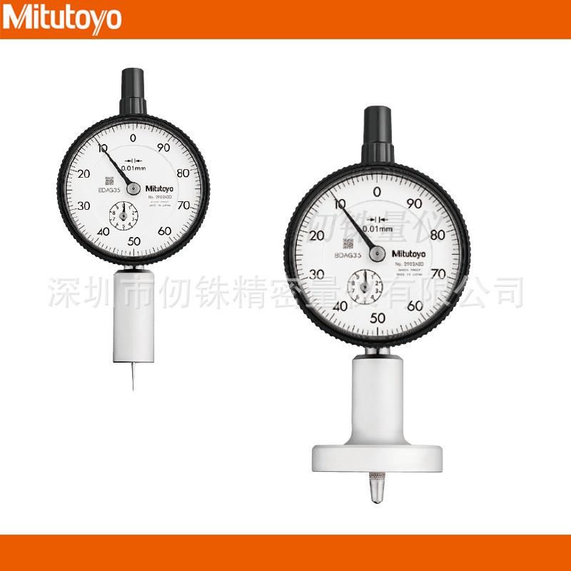 三丰Mitutoyo带表深度尺7222A深度计7223A带针型测头7224A深度规