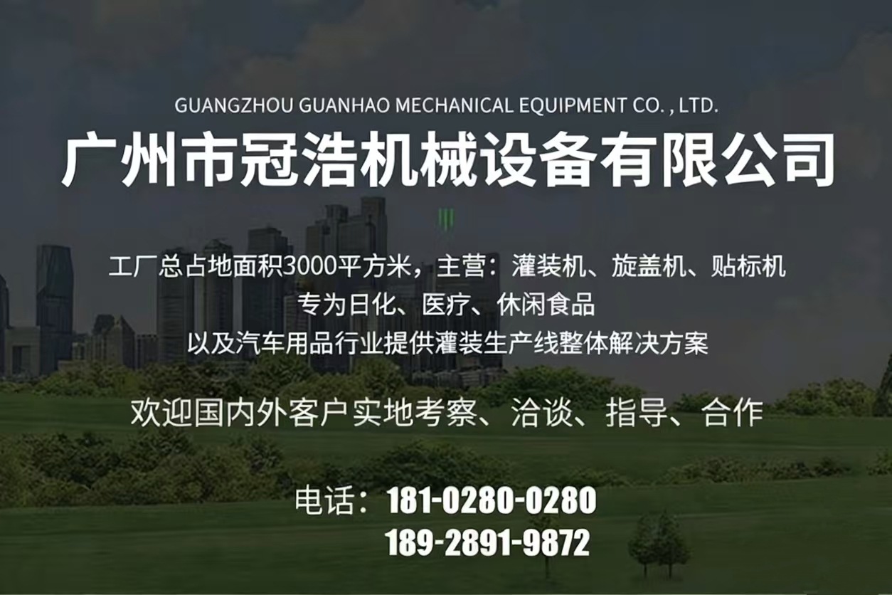 1688详情页