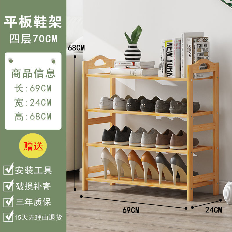Estante de zapatos puerta doméstica puerta de entrada multicapa simple nuevo 2025 explosión de madera maciza alquiler de habitaciones gabinete de zapatos interiores