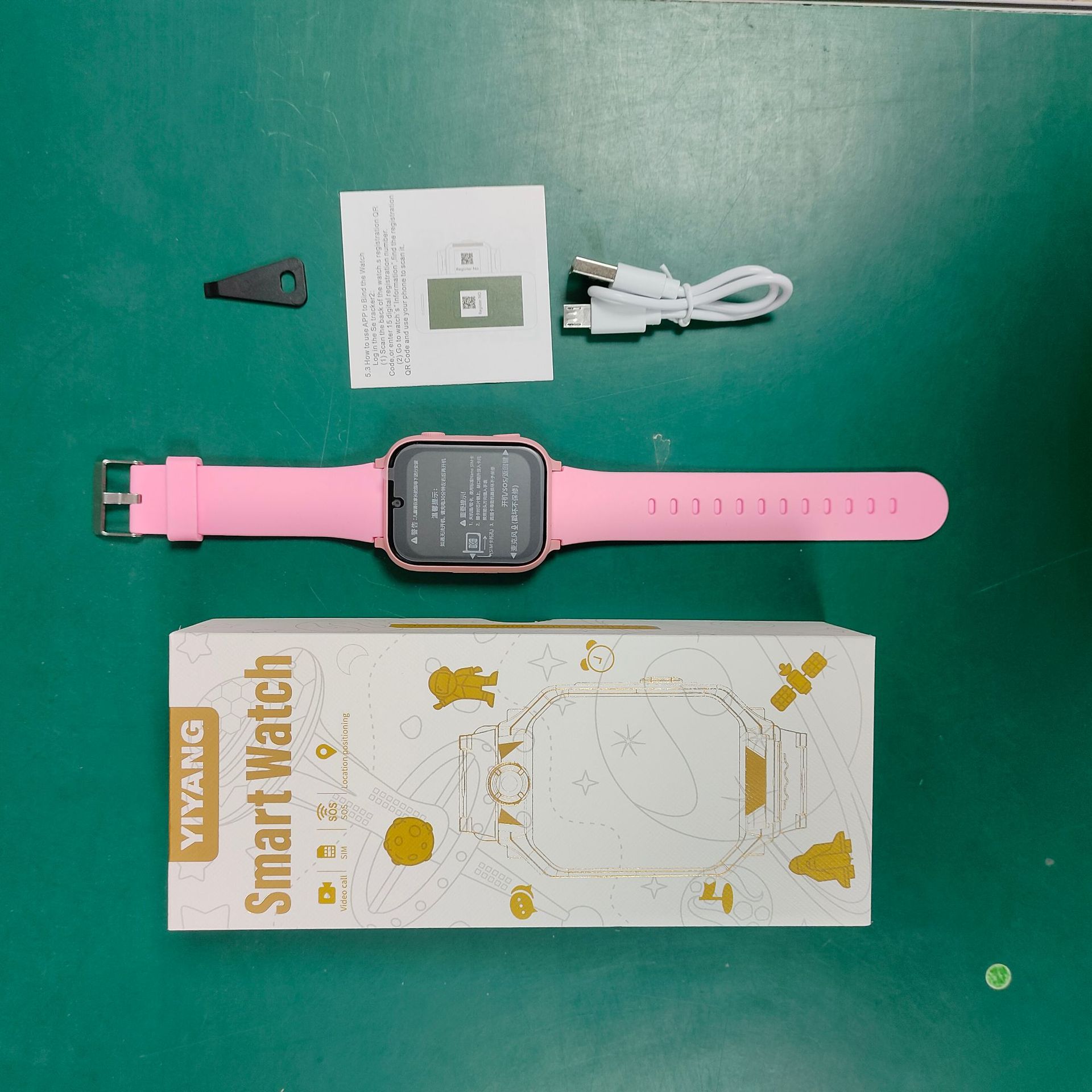 Y30-4g - 1.83inch high-definition export version - pink